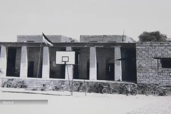 مدرسه دانشمند سورو: میراثی ماندگار از آموزش نوین